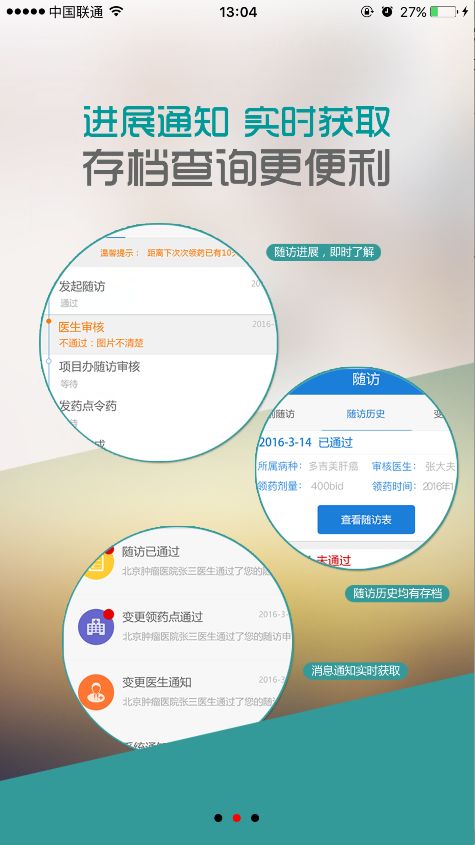 智慧出行新方案 找車位軟件開發與App定制開發全解析